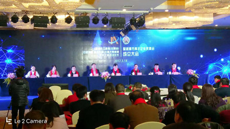 熱烈祝賀湘潭市青年企業(yè)家商會(huì)成立，我司成為湘潭市青年企業(yè)家商會(huì)常務(wù)副會(huì)長(zhǎng)單位！