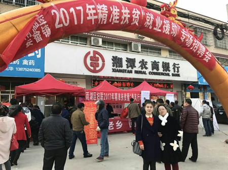 積極參與“春風(fēng)行動(dòng)”，提供優(yōu)質(zhì)崗位實(shí)現(xiàn)雙贏(yíng)